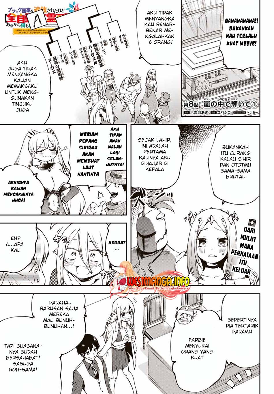 Saikyou Kurasu no Eirei 1000 Karada ga Shiranai Uchi ni Shigoto o Katadzukete Kurerushi Chapter 8