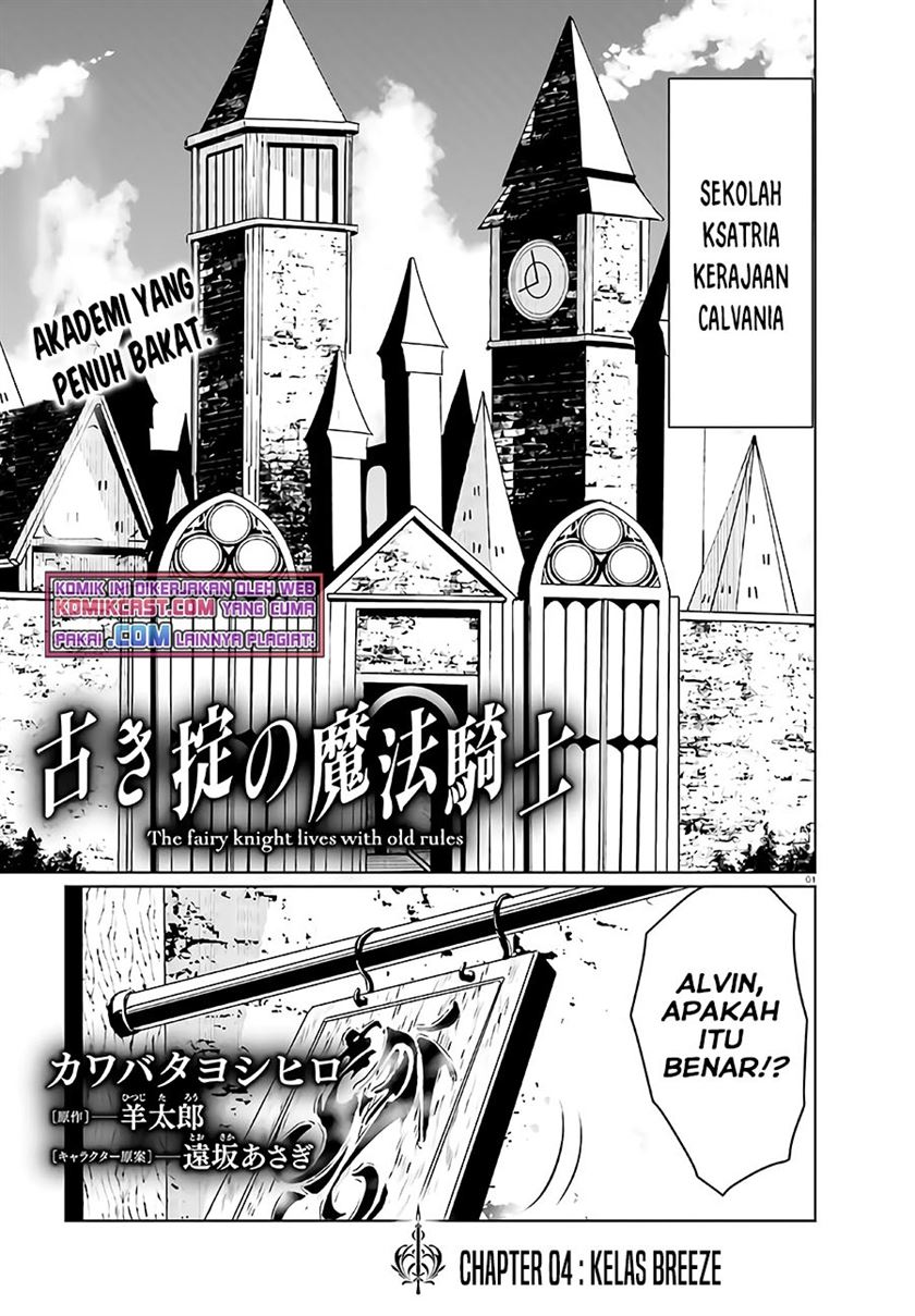 Furuki Okite no Mahou Kishi Chapter 4