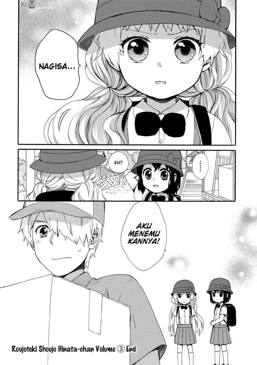 Roujoteki Shoujo Hinata-chan Chapter 25