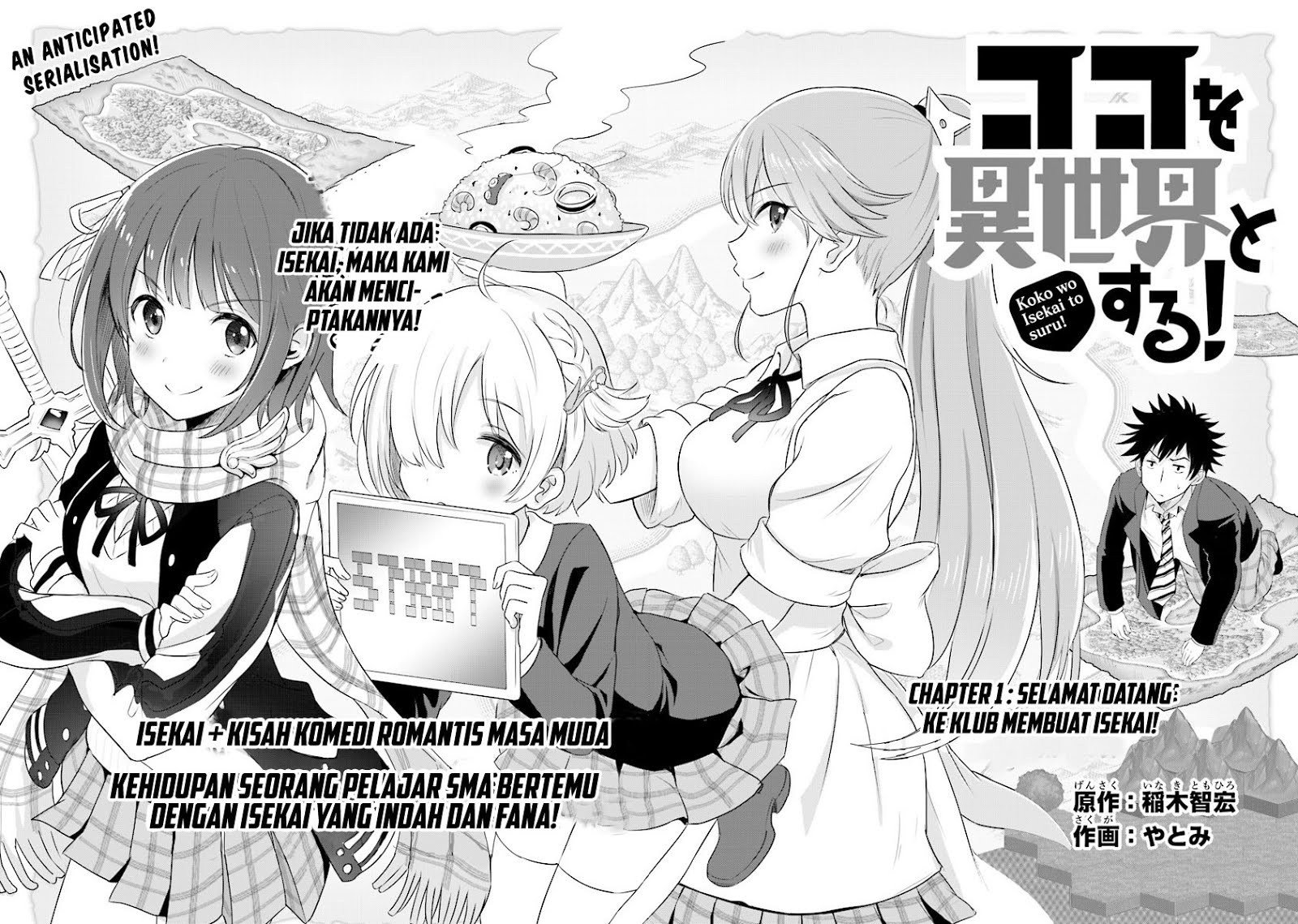 Koko wo Isekai to Suru! Chapter 1