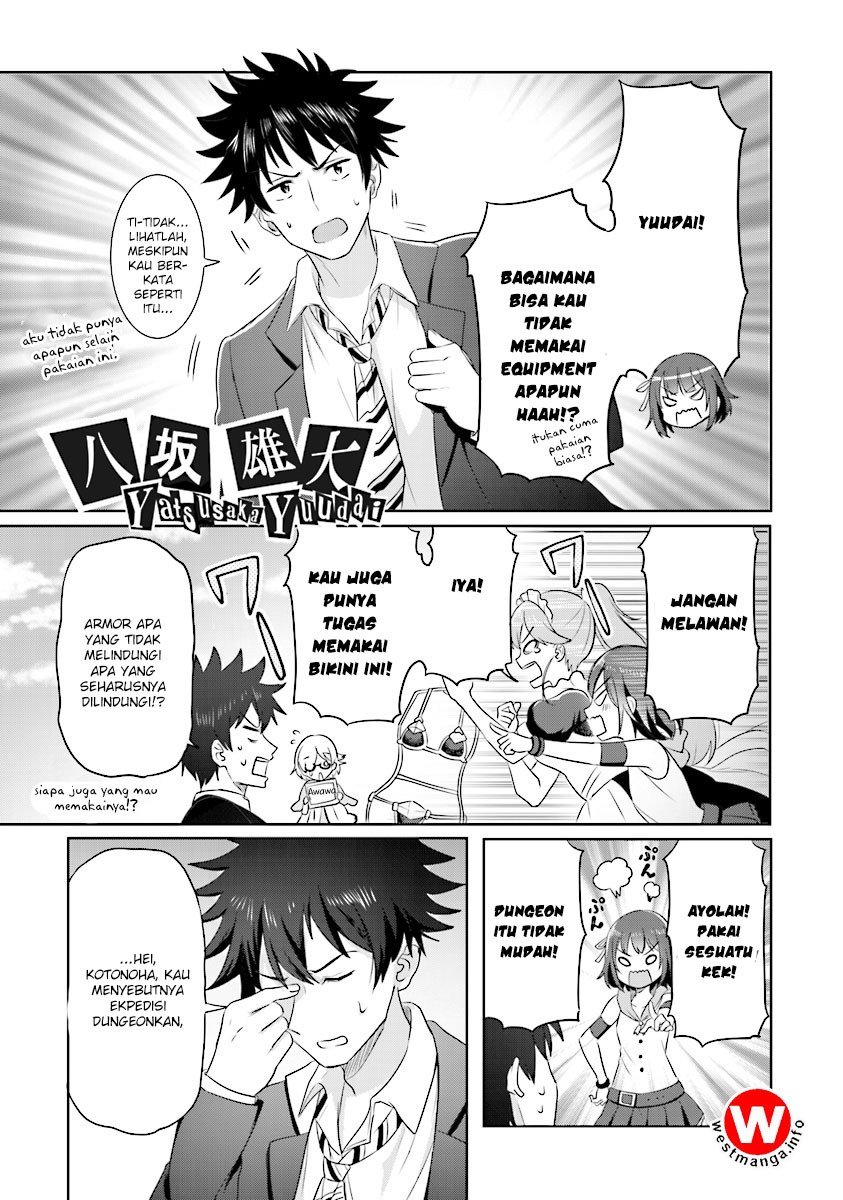 Koko wo Isekai to Suru! Chapter 1