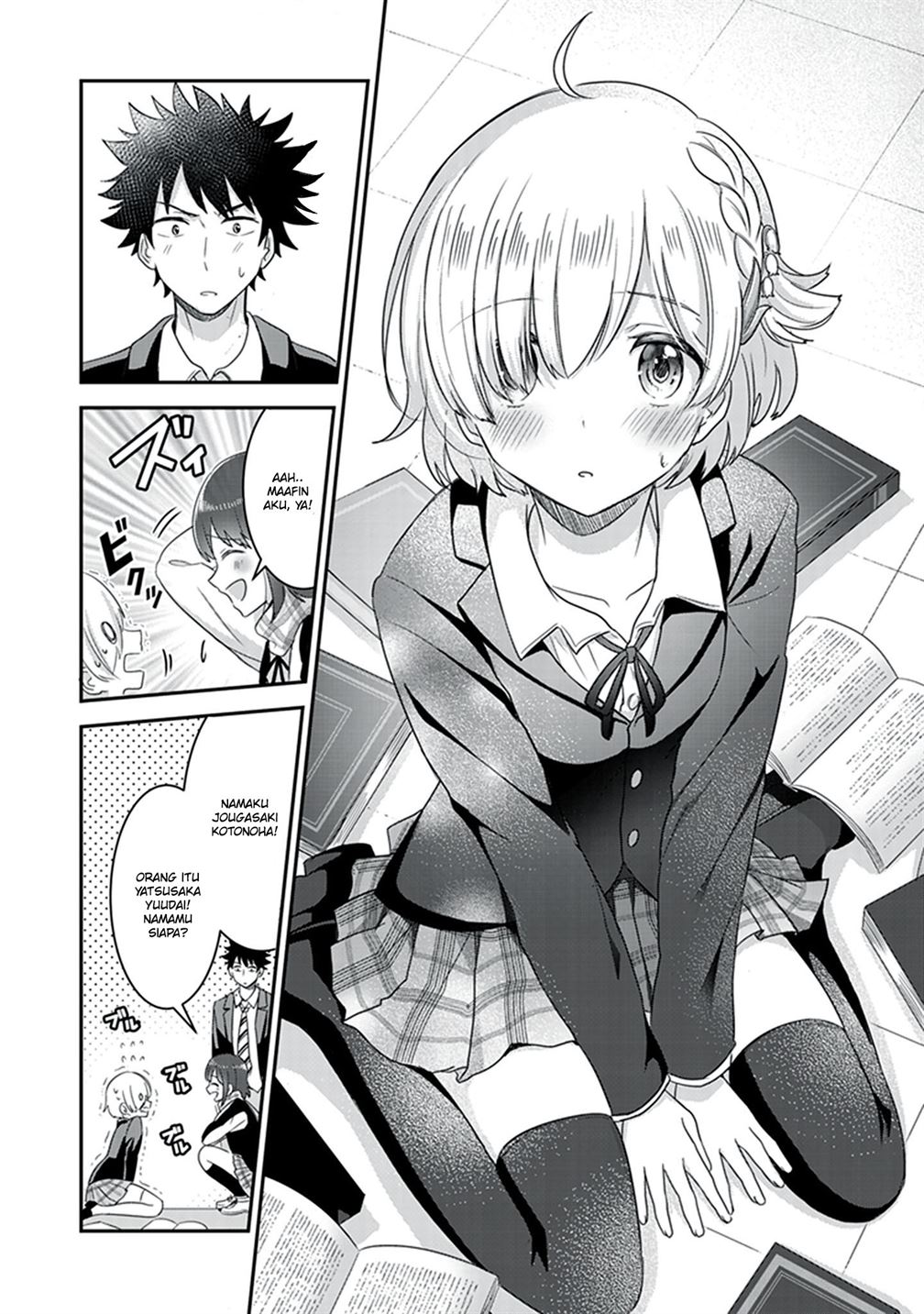 Koko wo Isekai to Suru! Chapter 2