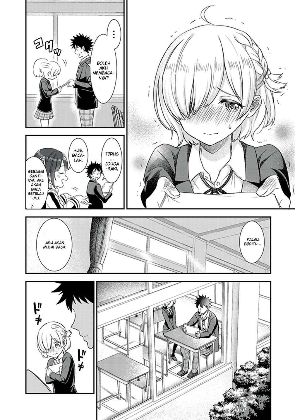 Koko wo Isekai to Suru! Chapter 2