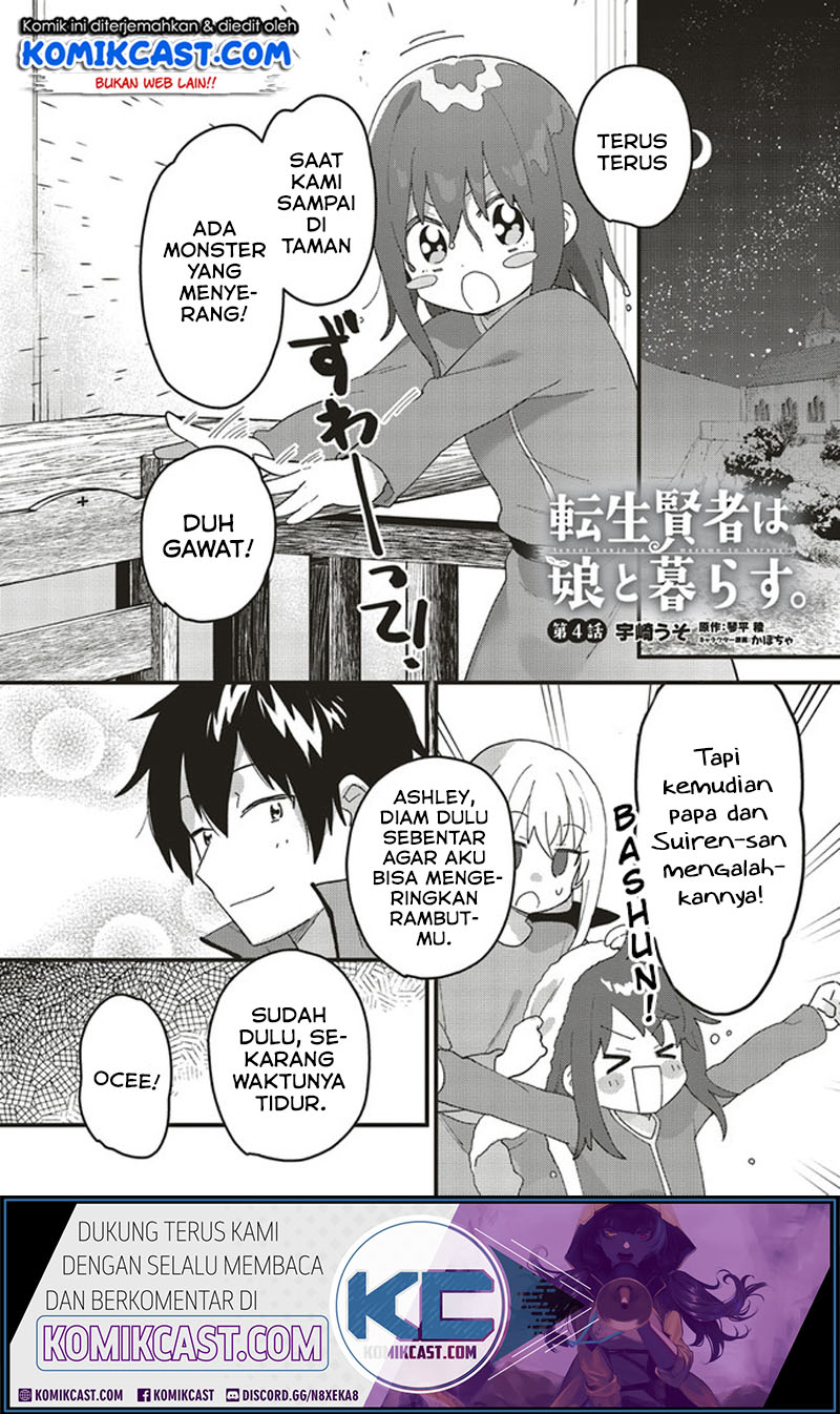 Tensei Kenja wa Musume to Kurasu Chapter 4