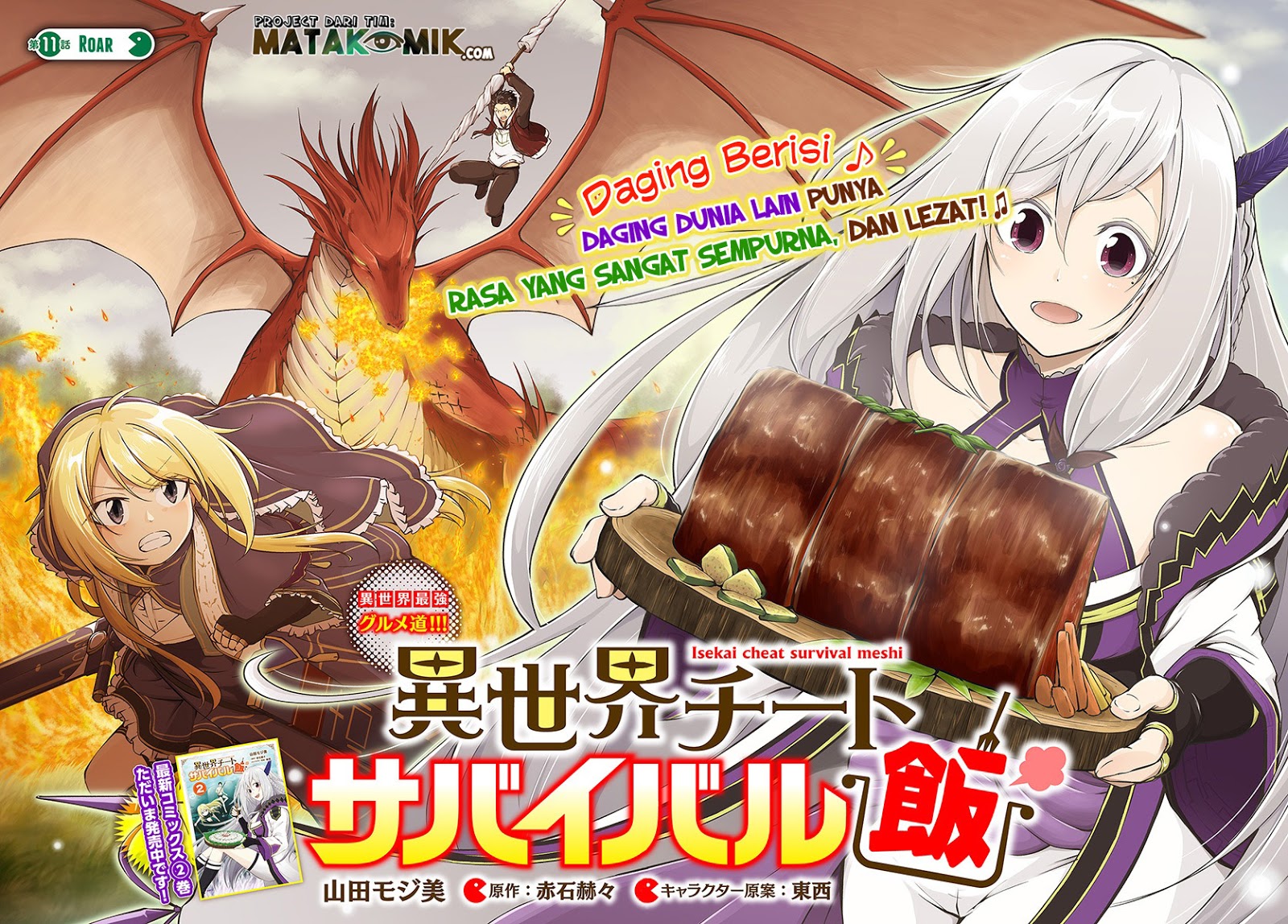 Isekai Cheat Survival Meshi Chapter 11