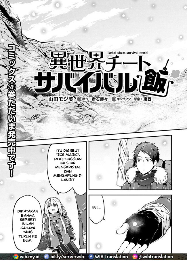 Isekai Cheat Survival Meshi Chapter 22