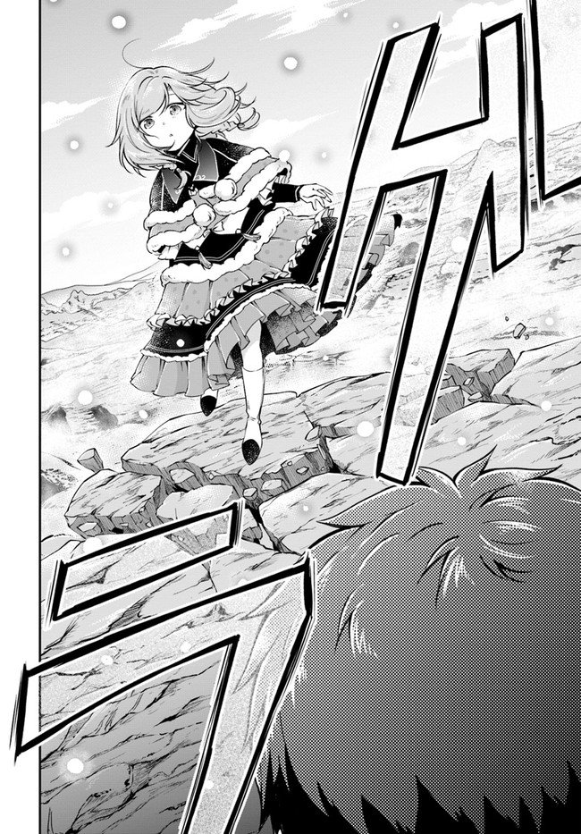 Isekai Cheat Survival Meshi Chapter 22