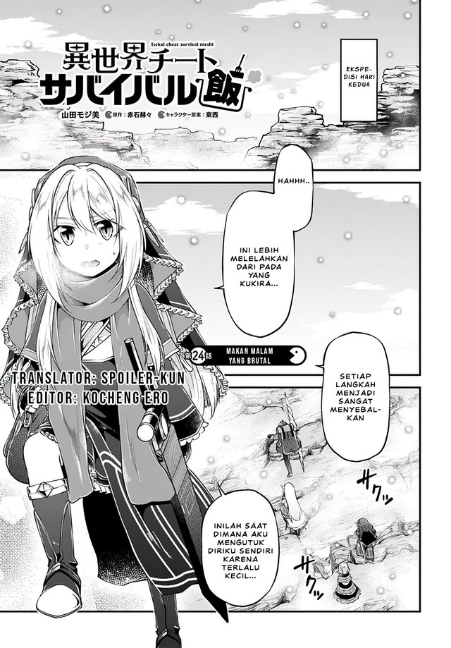 Isekai Cheat Survival Meshi Chapter 24