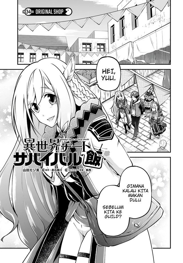 Isekai Cheat Survival Meshi Chapter 34