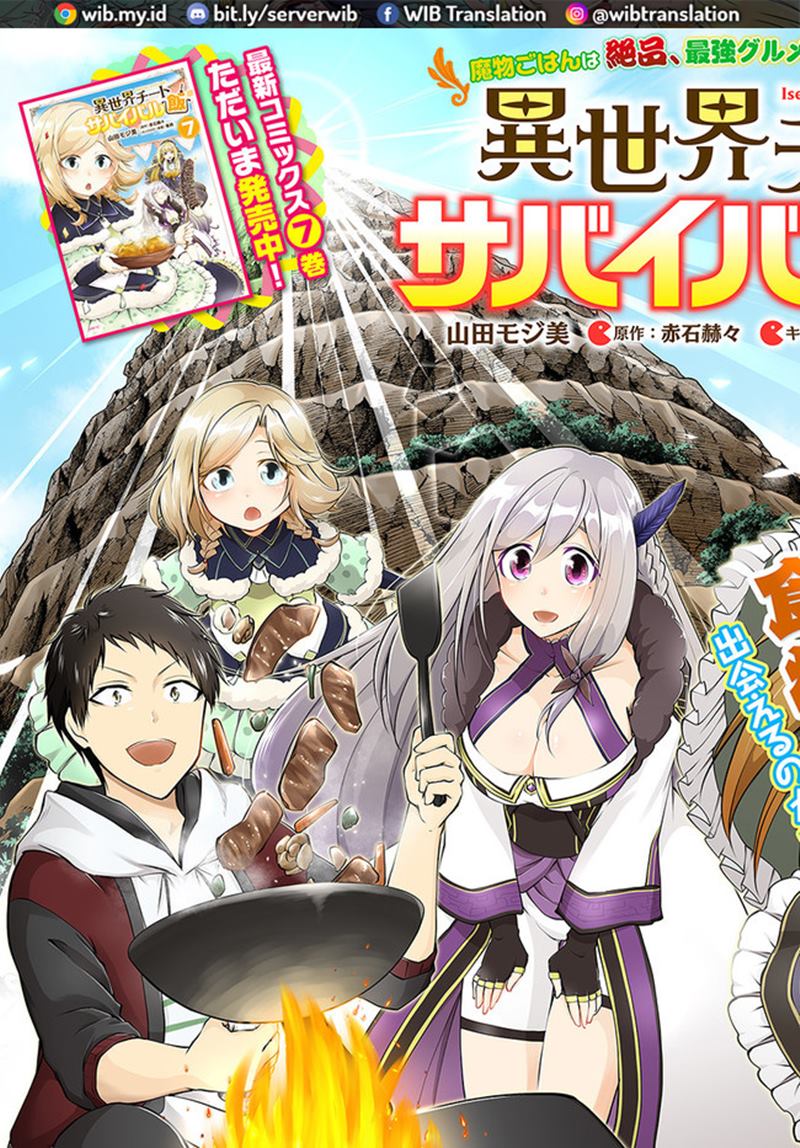 Isekai Cheat Survival Meshi Chapter 36