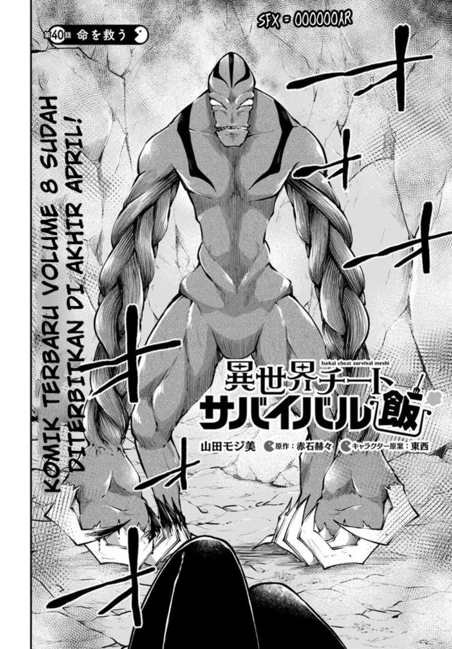 Isekai Cheat Survival Meshi Chapter 40