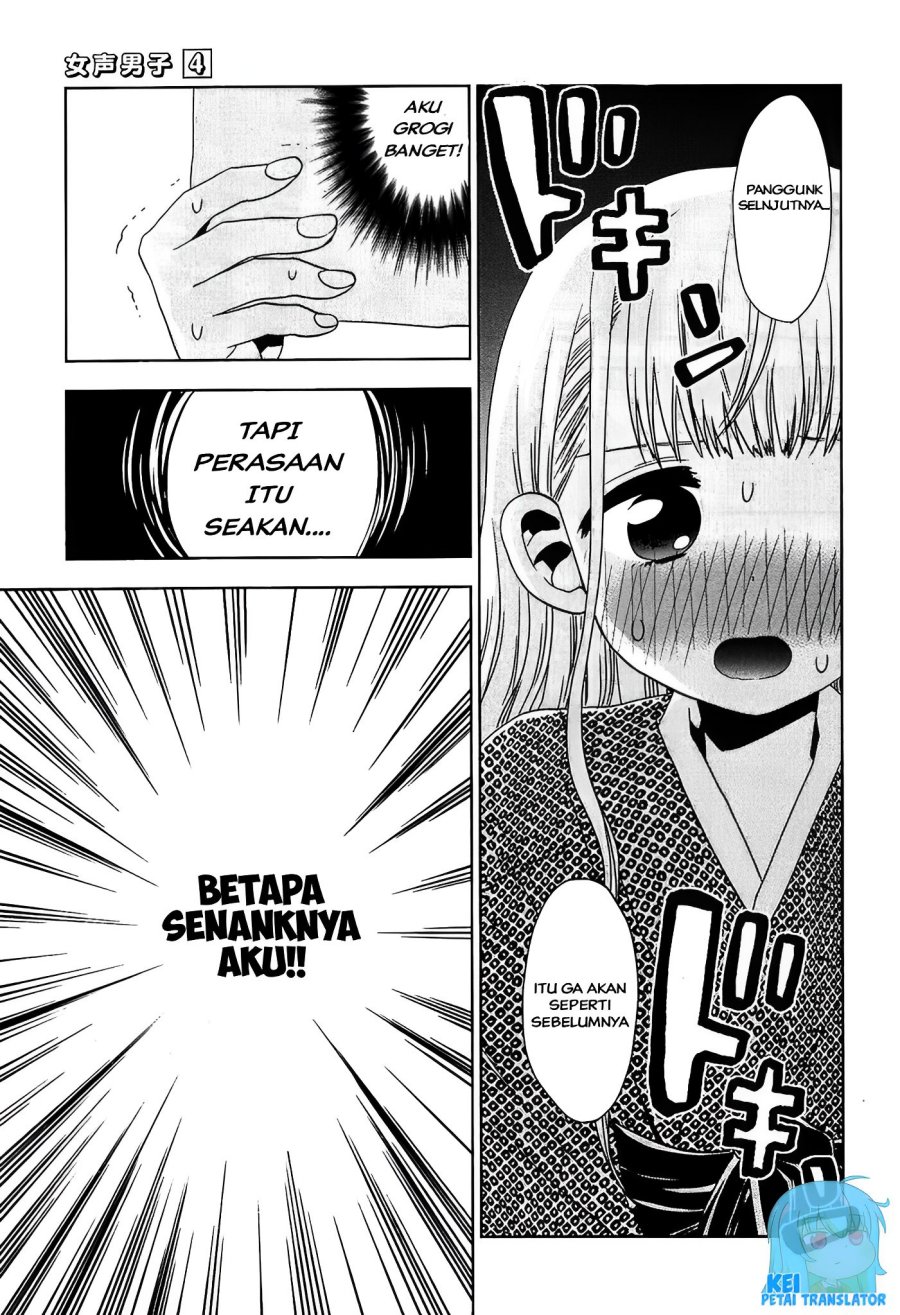 Josei Danshi Chapter 21