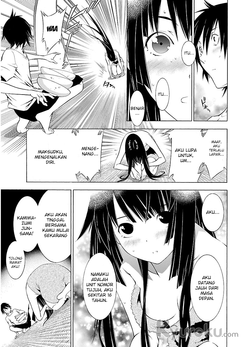 Takayukashiki Shoujo Chapter 1