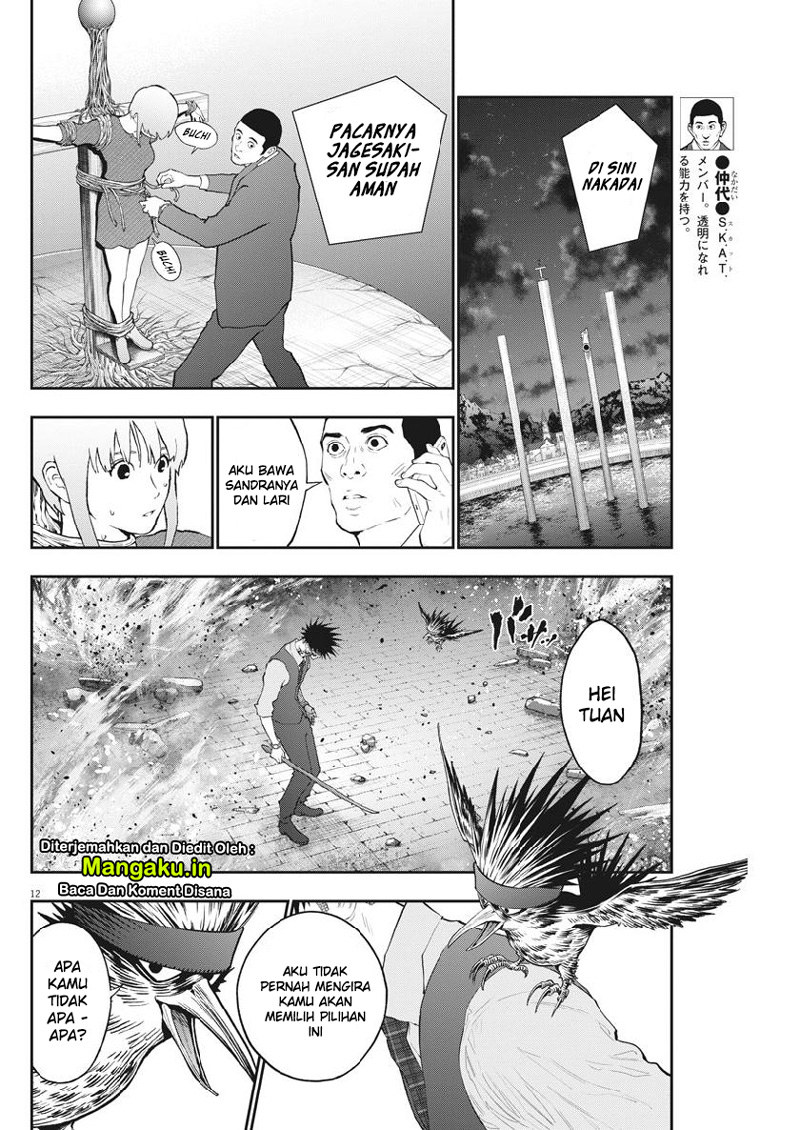 Jagaaaaaan Chapter 101