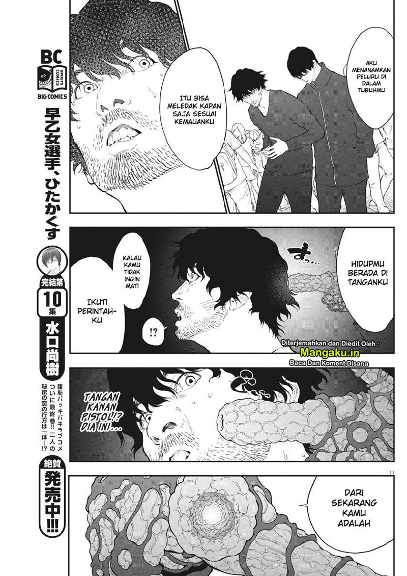 Jagaaaaaan Chapter 104