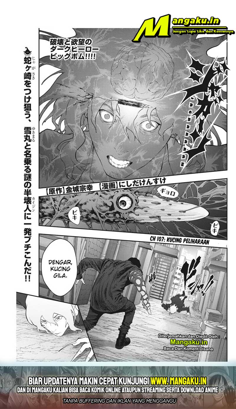 Jagaaaaaan Chapter 107