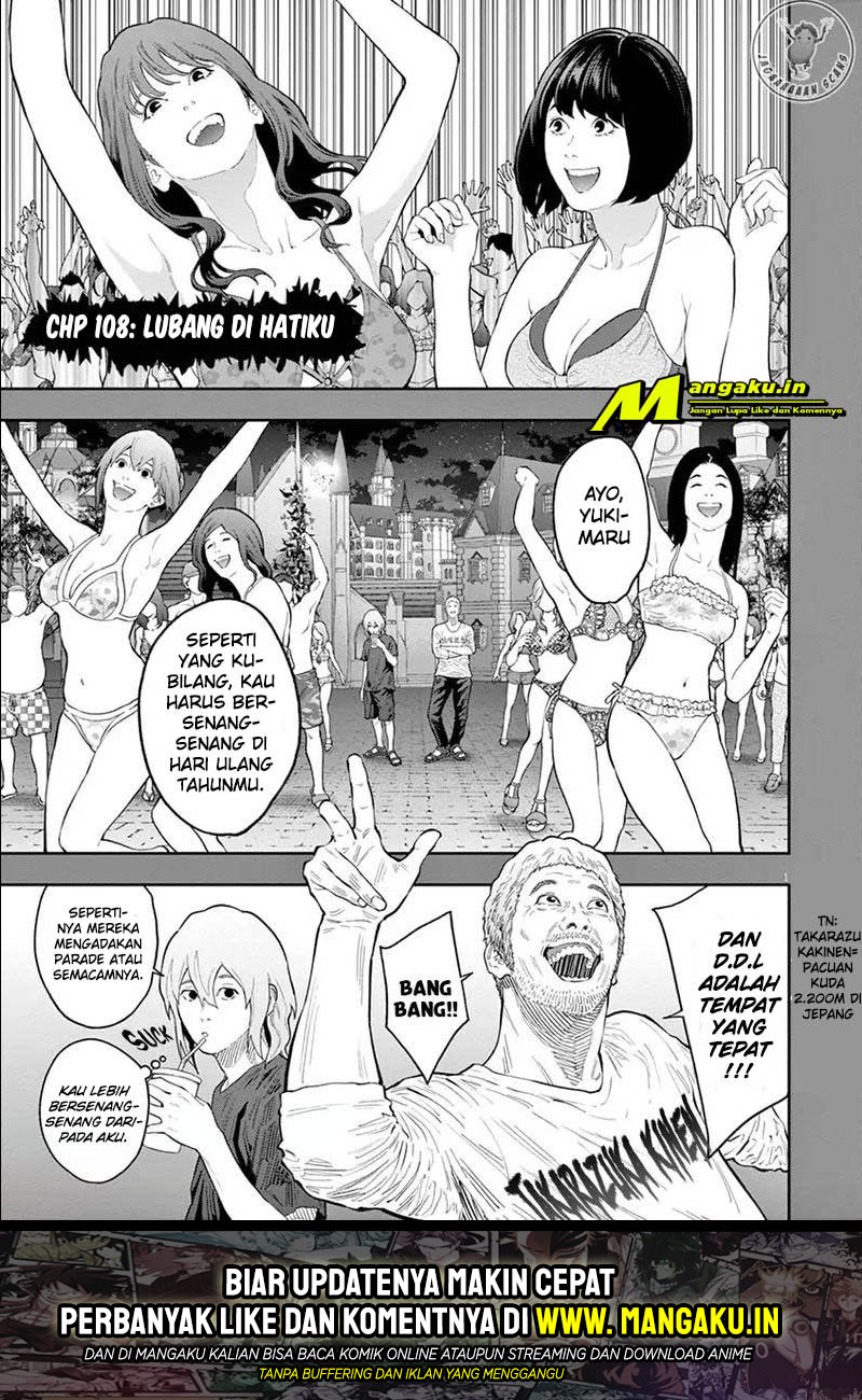 Jagaaaaaan Chapter 108