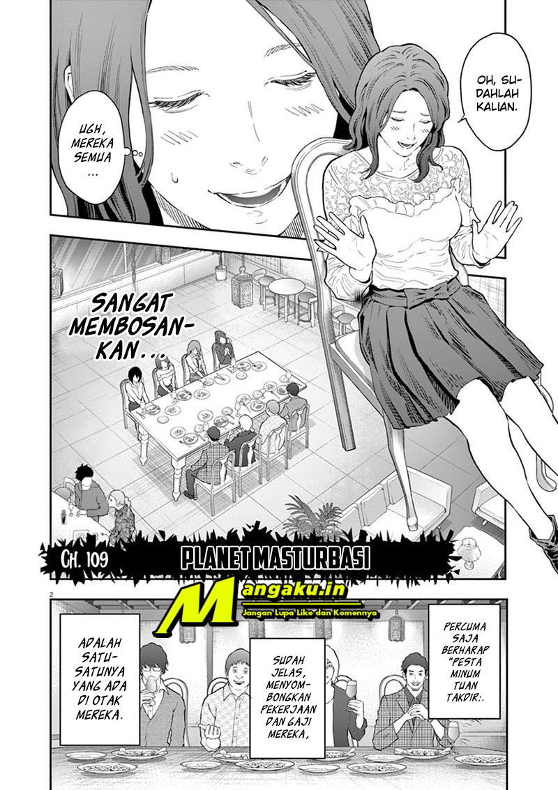 Jagaaaaaan Chapter 109