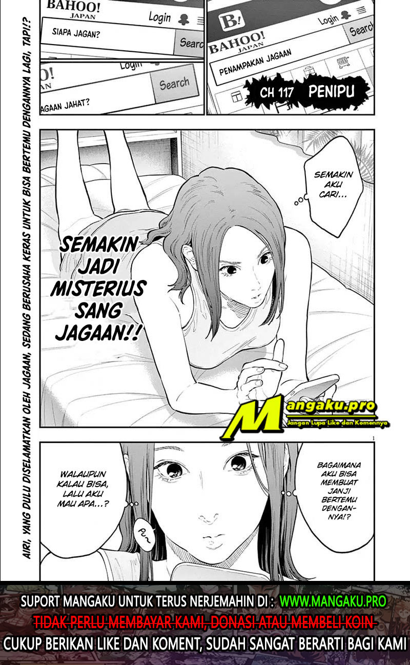 Jagaaaaaan Chapter 117