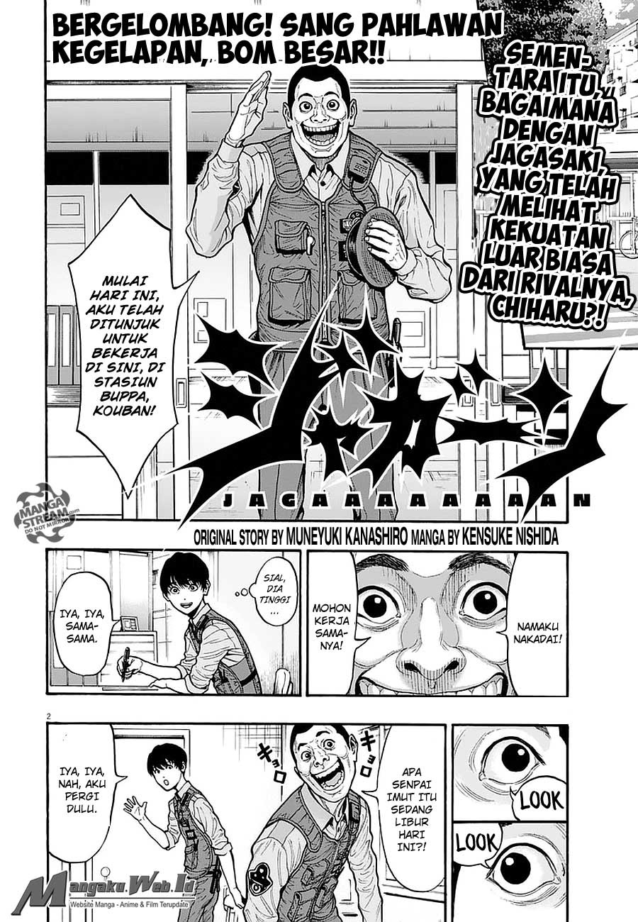 Jagaaaaaan Chapter 12