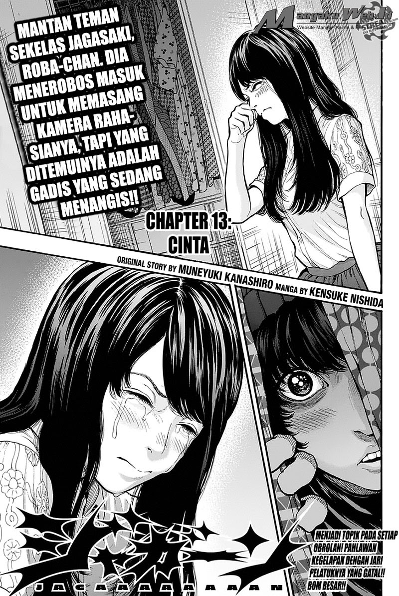 Jagaaaaaan Chapter 13