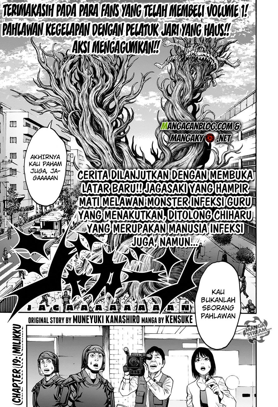 Jagaaaaaan Chapter 19