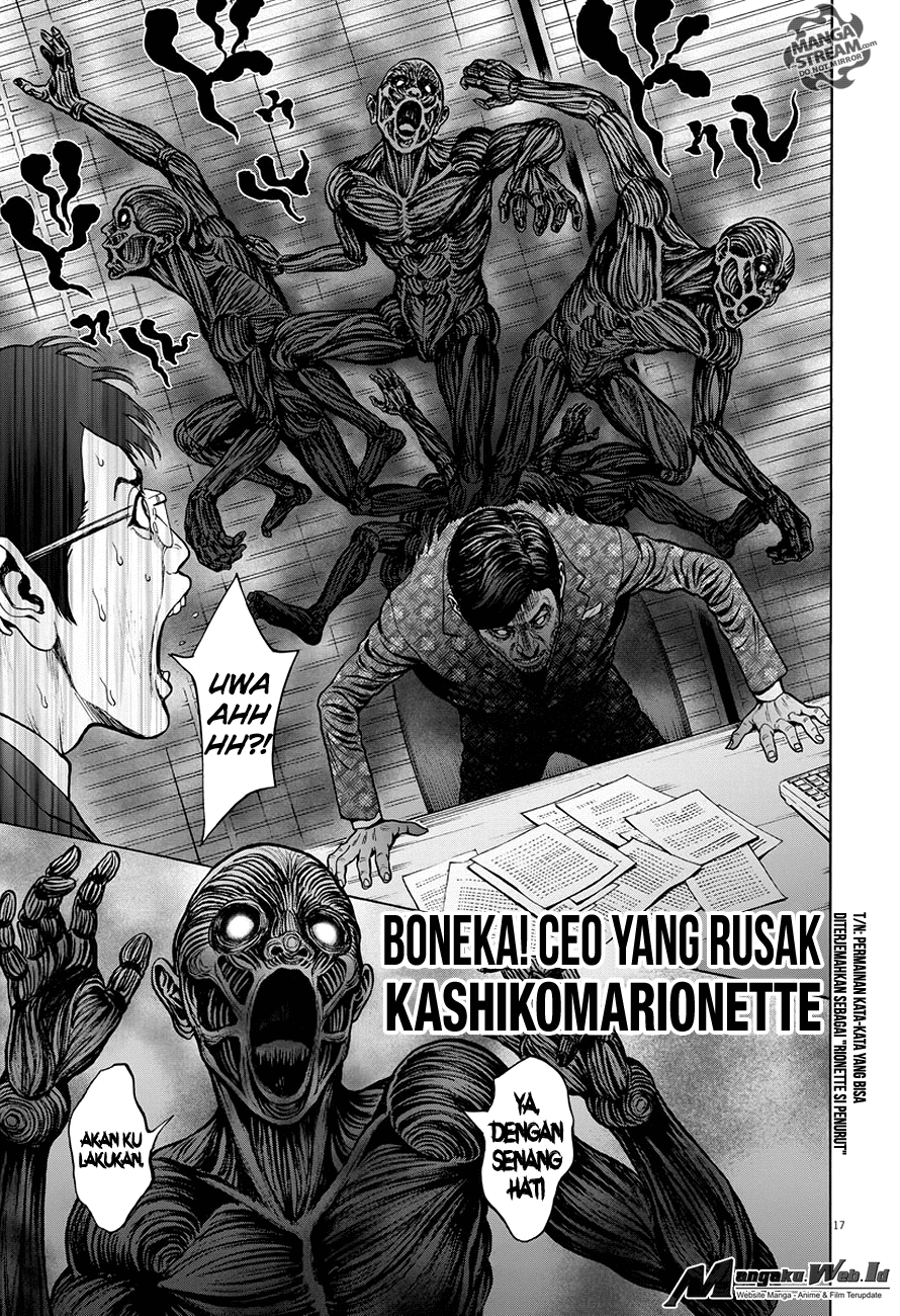 Jagaaaaaan Chapter 21