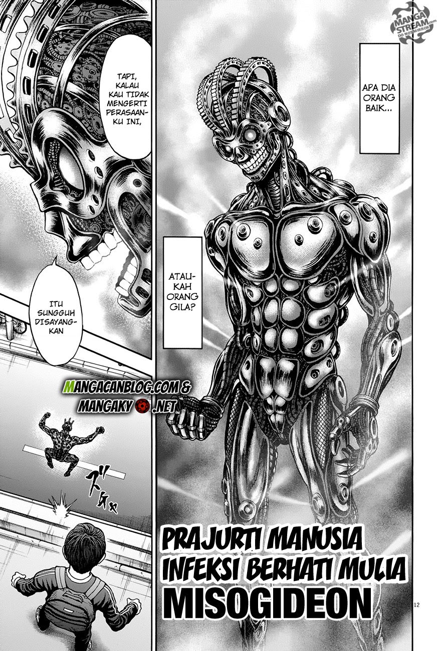 Jagaaaaaan Chapter 22