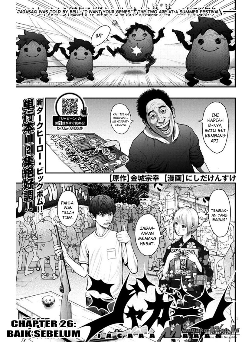 Jagaaaaaan Chapter 26