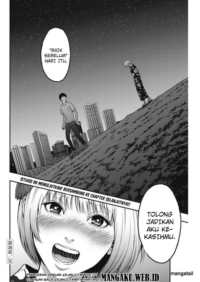 Jagaaaaaan Chapter 26