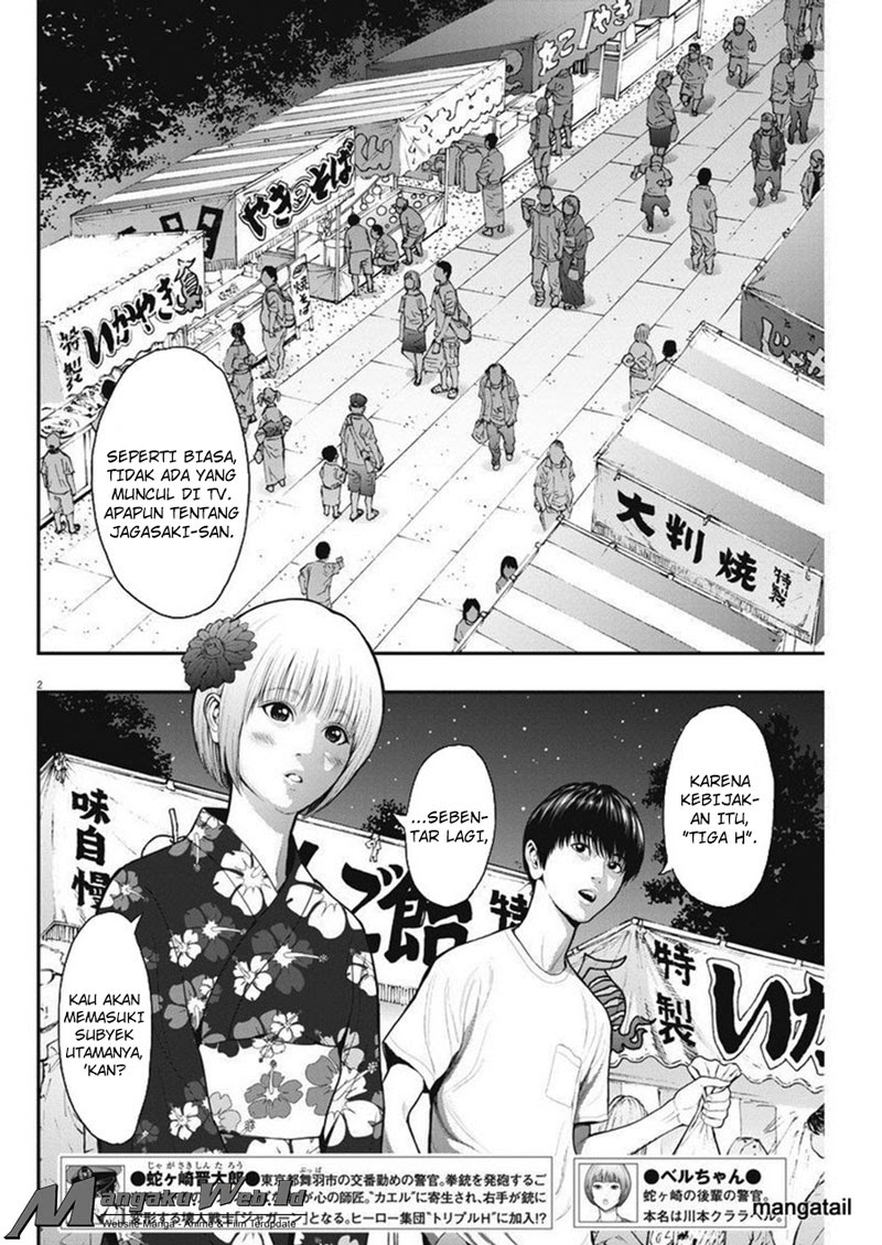 Jagaaaaaan Chapter 26