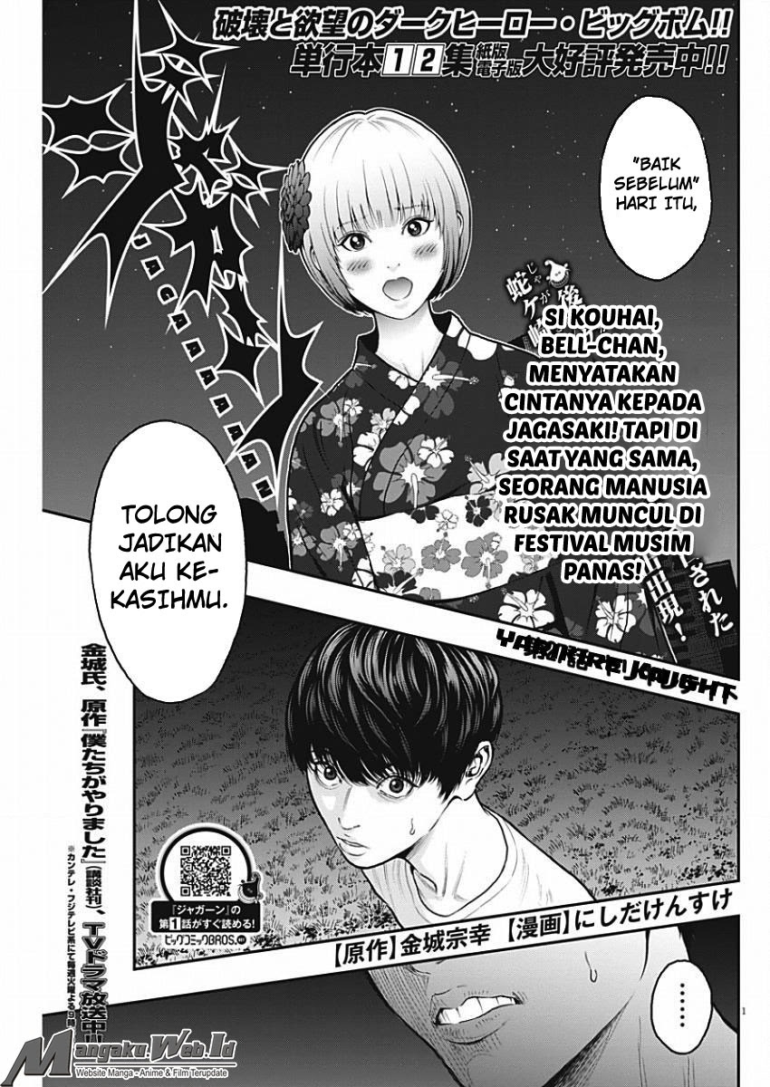 Jagaaaaaan Chapter 27