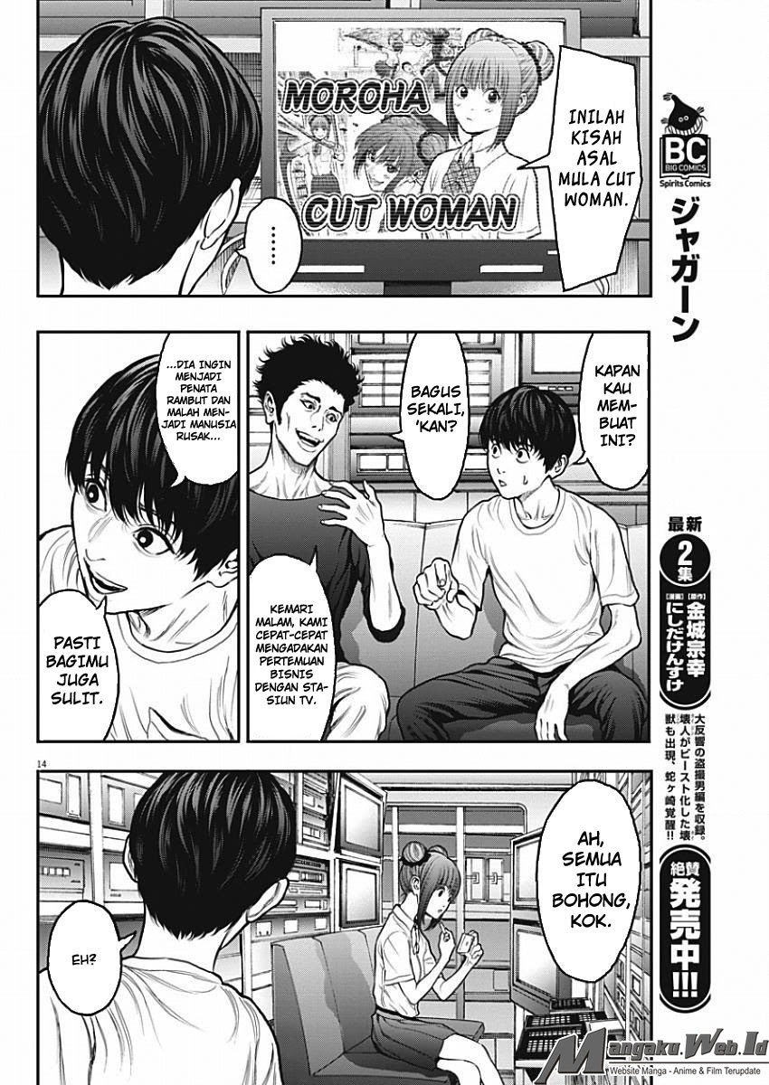 Jagaaaaaan Chapter 27