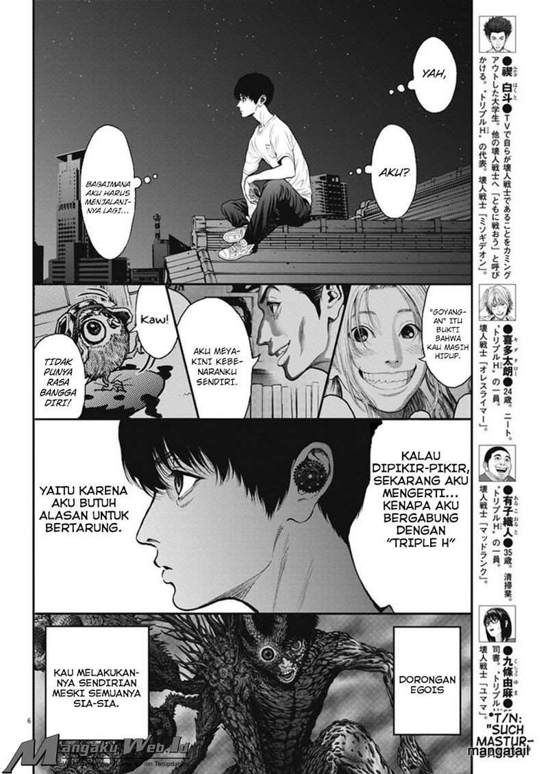 Jagaaaaaan Chapter 28