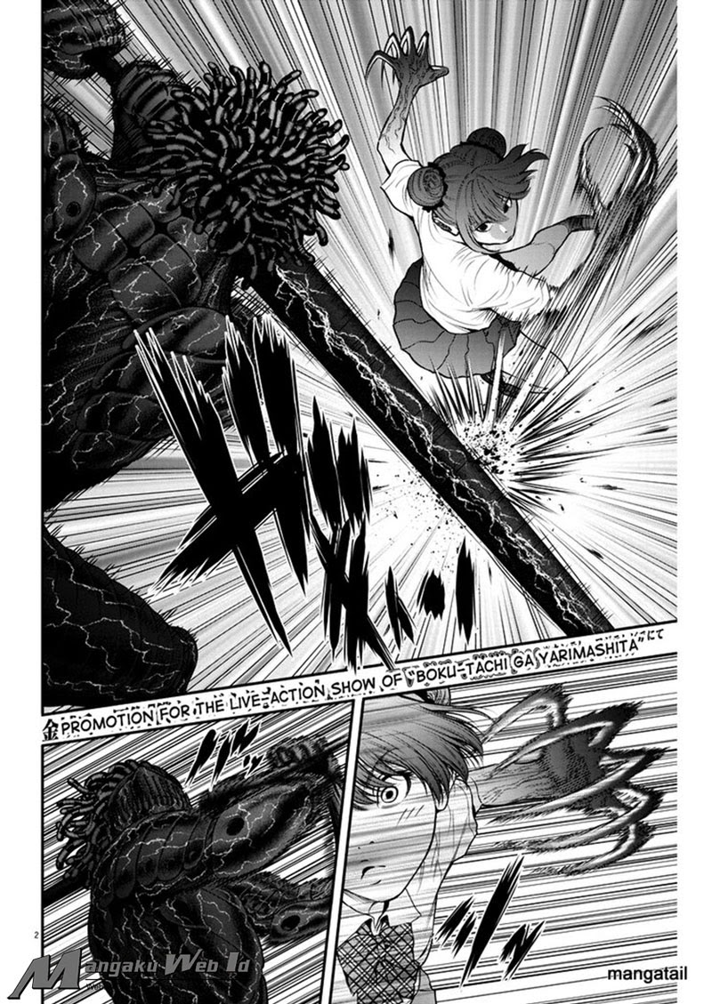 Jagaaaaaan Chapter 28