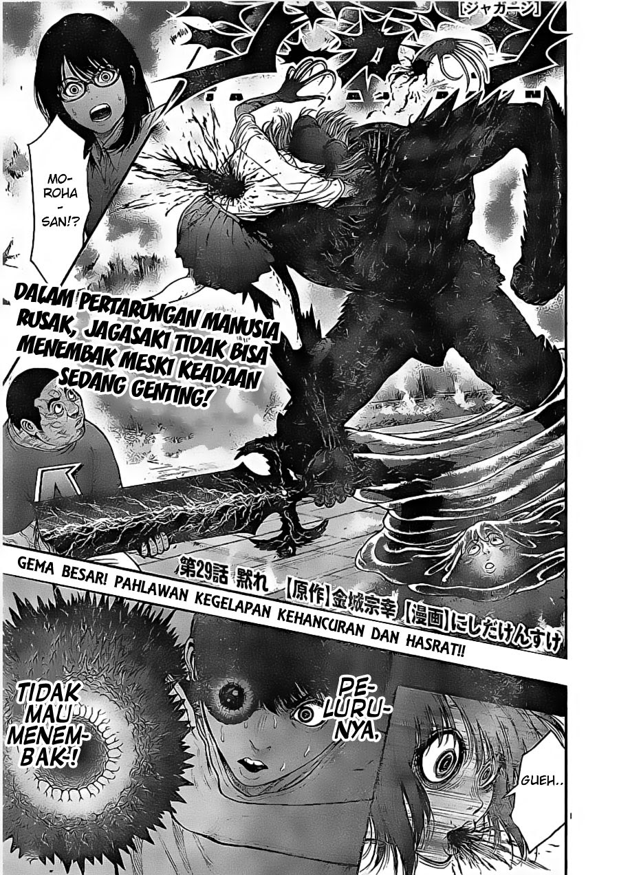 Jagaaaaaan Chapter 29