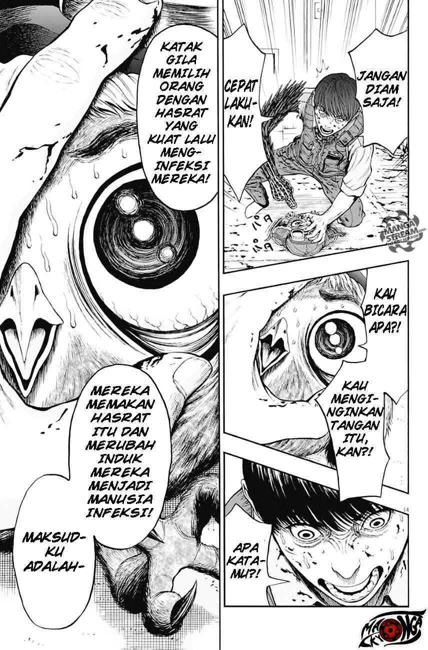 Jagaaaaaan Chapter 3