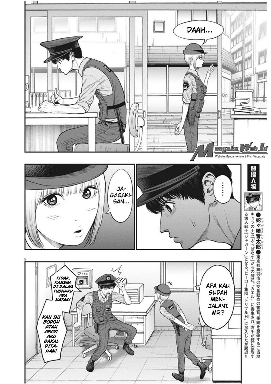 Jagaaaaaan Chapter 32