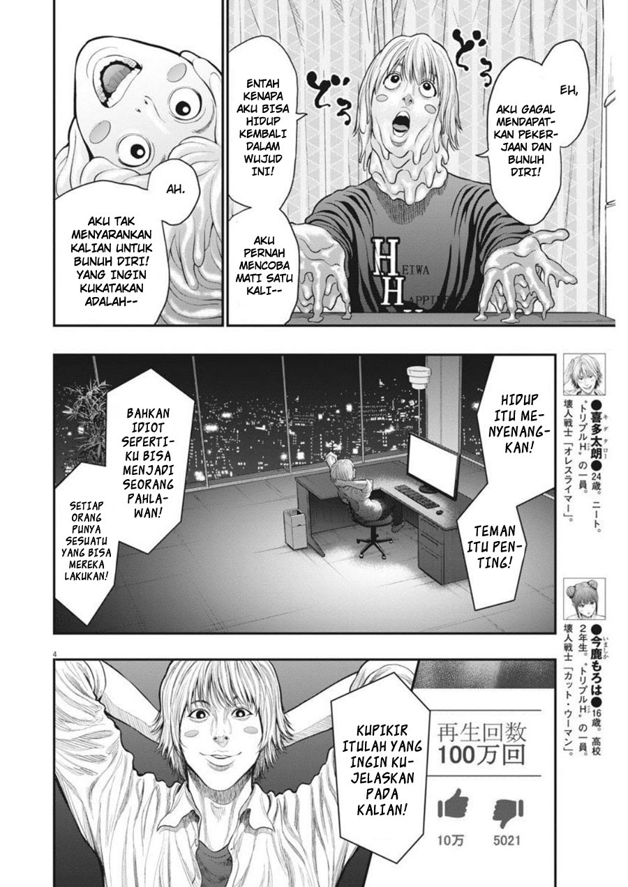 Jagaaaaaan Chapter 34