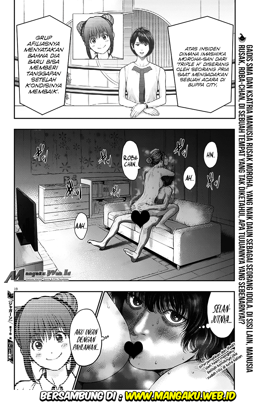 Jagaaaaaan Chapter 37