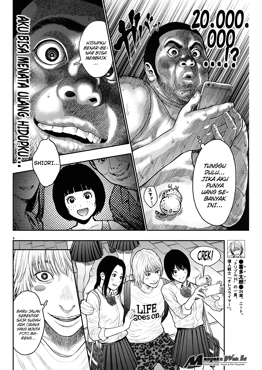 Jagaaaaaan Chapter 37