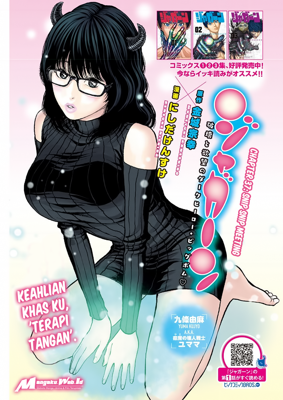 Jagaaaaaan Chapter 37