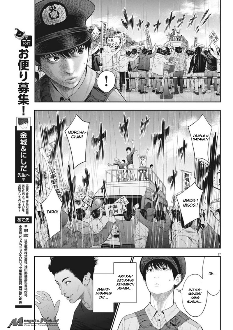 Jagaaaaaan Chapter 39