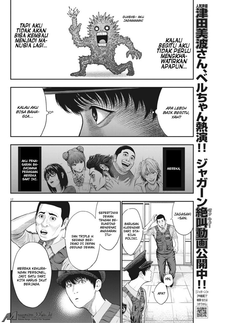 Jagaaaaaan Chapter 39