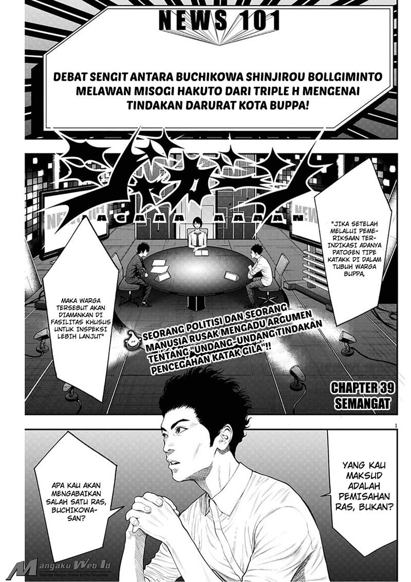 Jagaaaaaan Chapter 39