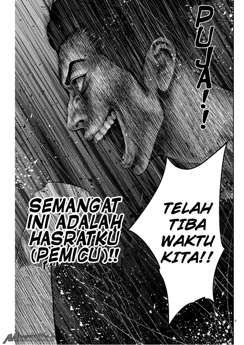 Jagaaaaaan Chapter 39