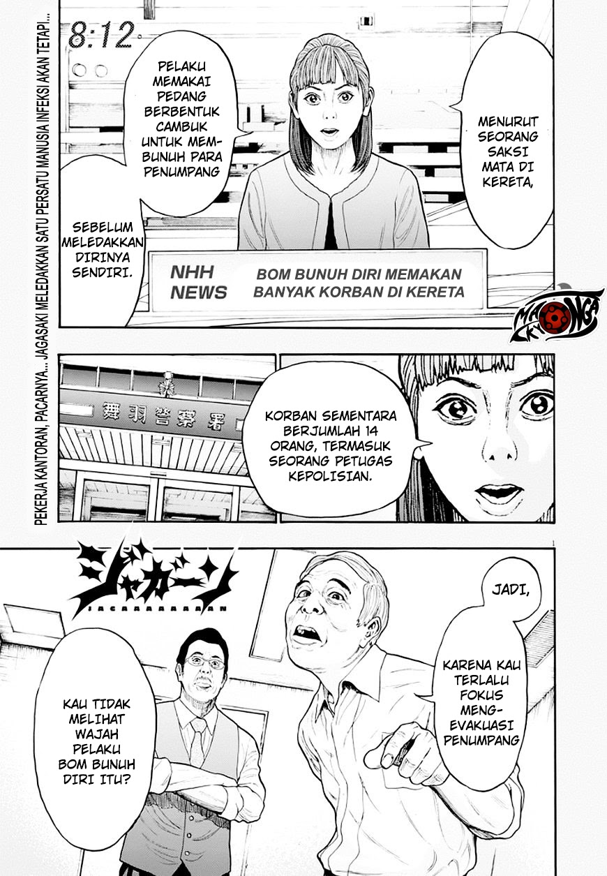 Jagaaaaaan Chapter 4