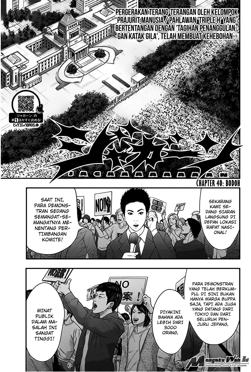 Jagaaaaaan Chapter 40