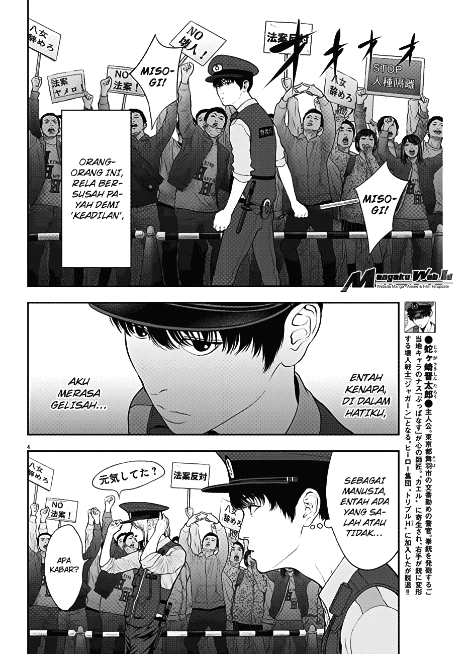 Jagaaaaaan Chapter 40