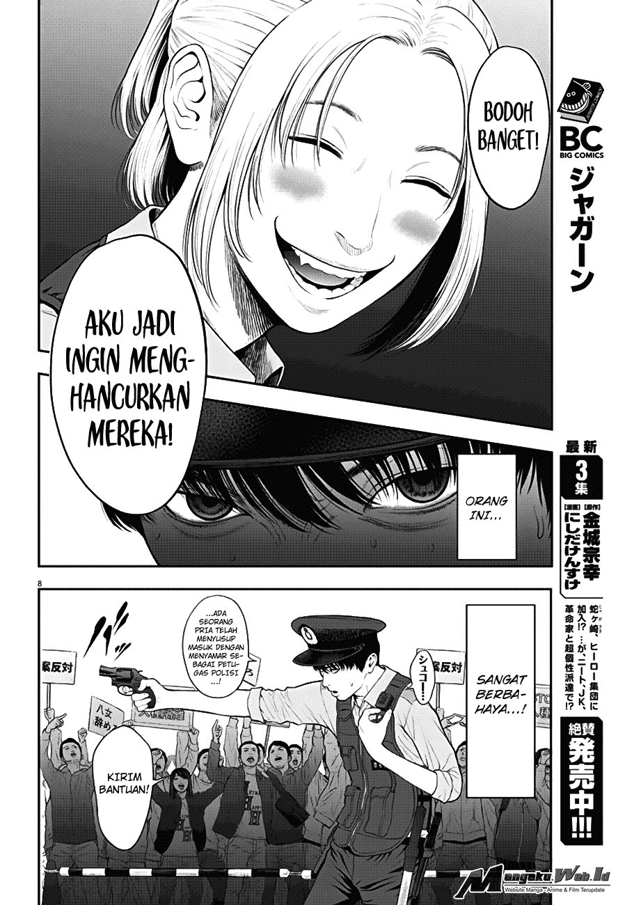 Jagaaaaaan Chapter 40